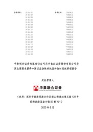 长江证券的发展历程：从湖北证券到上市的成长之路？