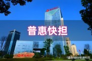 新市民成城市发展主力军，赣州银行如何精准满足其金融需求？