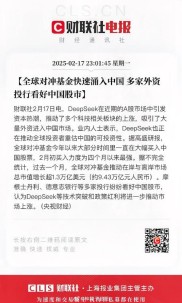 对冲交易（long/shorttrading）是什么？美国华人财经论坛有话说