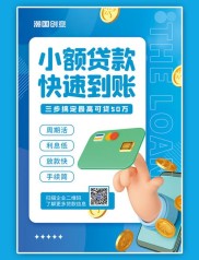 手机点一点贷款到账，数字化解农村金融服务痛点