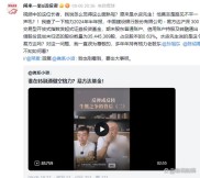 易方达基金亏了还做空？转融通借出股票真相引争议