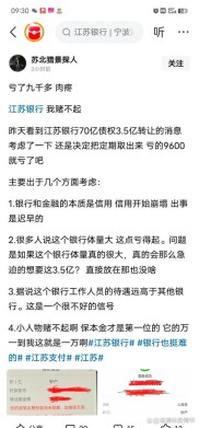 存款爱好者转投银行理财却遇浮亏，张琳的遭遇并非个例