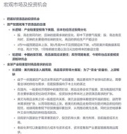 招商期货——招商证券全资子公司，四大期交所结算会员，IB业务助您便捷交易