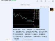 继螺纹钢后 多个黑色系商品期货品种交易受调控