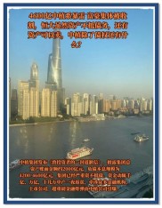 恒大2万亿债务危机震动全国，中植系3.6万亿暴雷影响更甚？