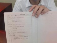 卖房后尾款久久未到账？房产证竟被私自抵押给民间放贷人