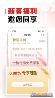 招商智远理财怎么样？功能解析：行情、开户与交易体验全揭秘