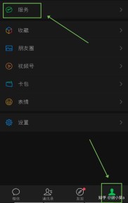 腾讯理财通怎么取消理财产品？取消有啥影响？看这篇就懂