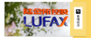 陆金所专享理财转让：业绩低谷或是投资良机