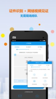 开源股票开户app，3分钟极速开户，享多项特色服务