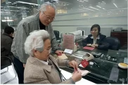 居民存款热情高，股票理财产品有风险吗？投资收益怎么算？