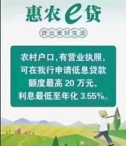 春耕借钱不用愁 证大e贷理财让种粮大户快速到账