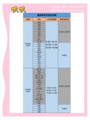 期货交易时间详解：日盘与夜盘具体时段及交易所规则