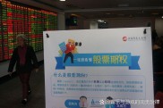 A股市场变革！个股期权全真模拟交易启动，新做空工具将至
