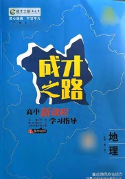高校教师17年追梦路：挖财论坛分享零存整取改变人生