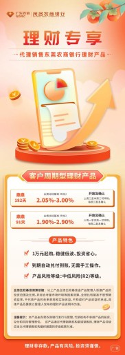 代客理财属于非法经营吗？其三大优势你了解多少？