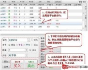 2012华泰证券紫金快车道下载地址及介绍：十档行情与闪电下单功能全解