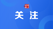 A股创新高券商掀开户潮，银河证券网上开户佣金低至多少？