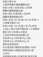 英国留学必备理财技巧：HSBC银行账户设置及利息收益方法