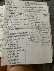 注会会计每日大题：权益结算股份支付会计分录及计算