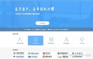 假期也能开期货账户？10月7日这样下载开户云官网