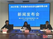 廊坊市辖区详情 廊坊市买房贷款相关信息你知道多少