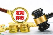 想用房本贷款？先看看这些条件和申请流程你是否符合