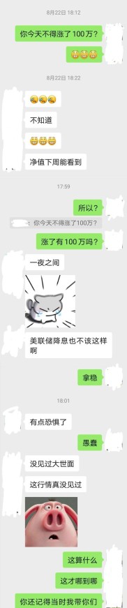 8月25日A股逼近3900点成交罕见破3万亿，如何看待十年新高？