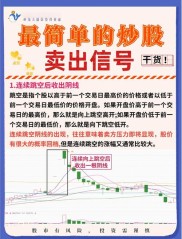 股票回购是利好？一文带你搞懂公司回购股票背后的真相