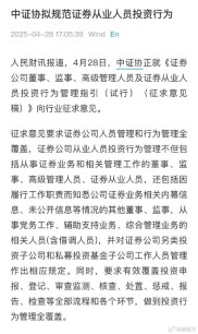证券从业人员代客理财违法吗？个人代客炒股如何处罚？