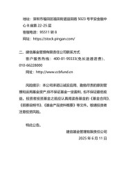 金投网操作建议相关声明：投资有风险，入市要谨慎