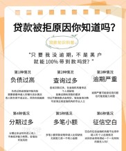 贷款余额及还款明细查询方法有哪些？银行放款限制原因解析