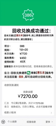 资质欠佳急需2000 - 5000元周转？这3个应急借款途径靠谱