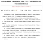 证监会批复同意！北京股权交易中心开展转让试点，优势尽显