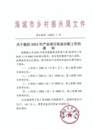 中原大地传媒股份有限公司关于使用存量资金购买理财产品的公告