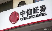 中信建投证券介绍：成立时间、规模及声誉，华泰证券也提及