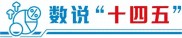 十四五A股市场变迁：规模业绩双升，千亿万亿市值公司涌现