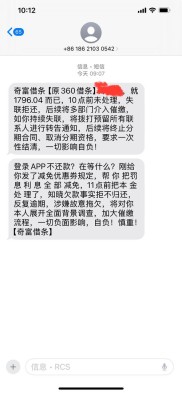 腾讯信而富合作现金贷：额度100 - 500元的小额信贷详情