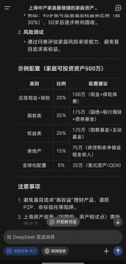 2017年最稳健的p2p排名有哪些？如何选稳健平台避陷阱？