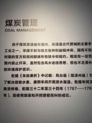 长期投资选煤炭弃白酒，背后逻辑大揭秘