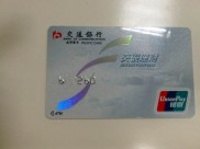 交通银行低门槛高收益理财产品推荐，含交银理财沃德系列