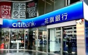 疫情蔓延防控不松懈，花旗银行抗疫行动多举措
