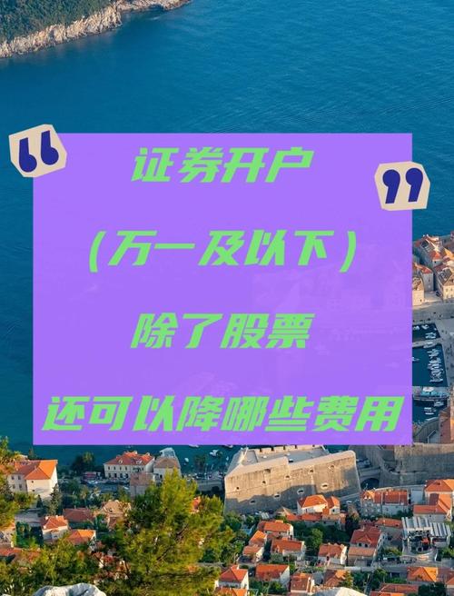 华泰证券网上开户靠谱吗？_华泰证券网上开户流程视频_华泰证券在线开户