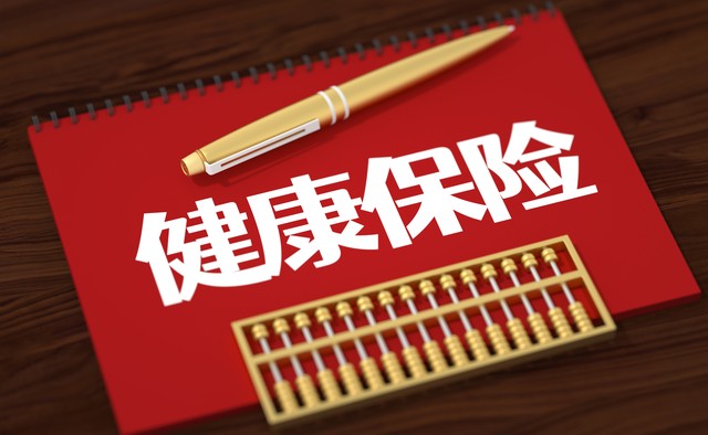 保险理财产品排行_保险产品选择_家庭保障体系规划