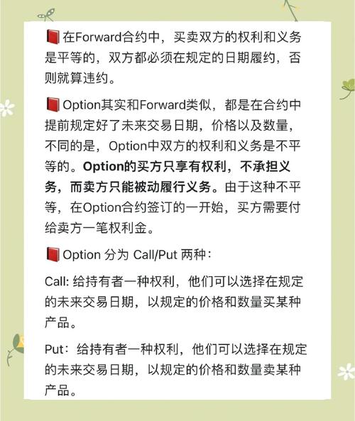 股票期权交易策略_我国股票期权采用何种交易制度_期权时间价值影响因素
