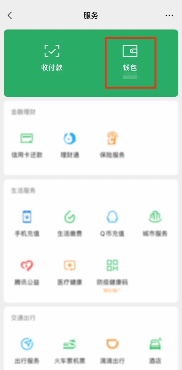 支付宝名下账户查询_冒用身份网上贷款_微信实名绑定账户查询