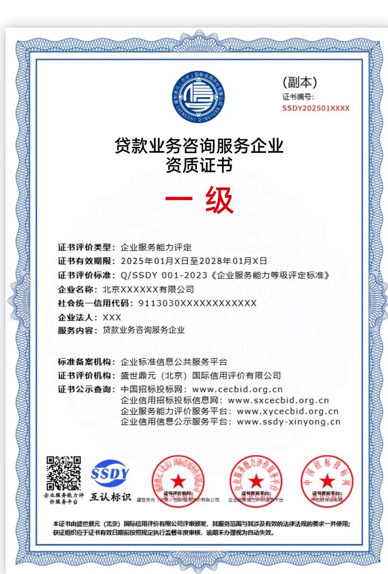 有利网高收益基金理财_P2P行业资格认证_有利网金融信息服务资质