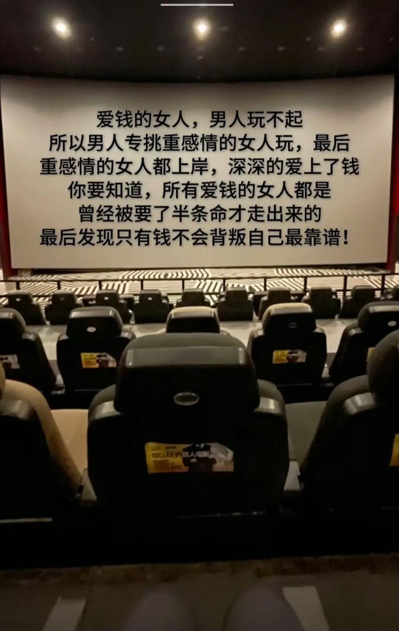 有多少钱才有安全感 她姐 财蜜分享_怎样理财才能存钱