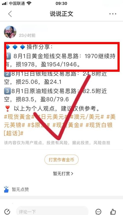 合规交易平台选择_国际现货黄金开户_伦敦金怎么开户