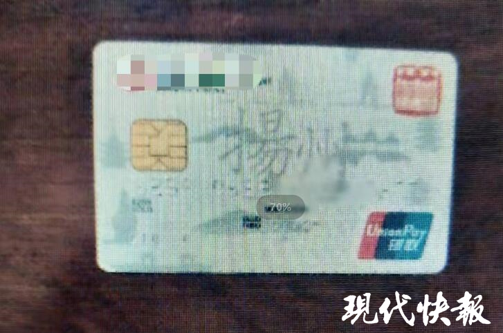 扬州女子冒用身份证找工作_冒用身份网上贷款_冒用身份证借贷被判刑